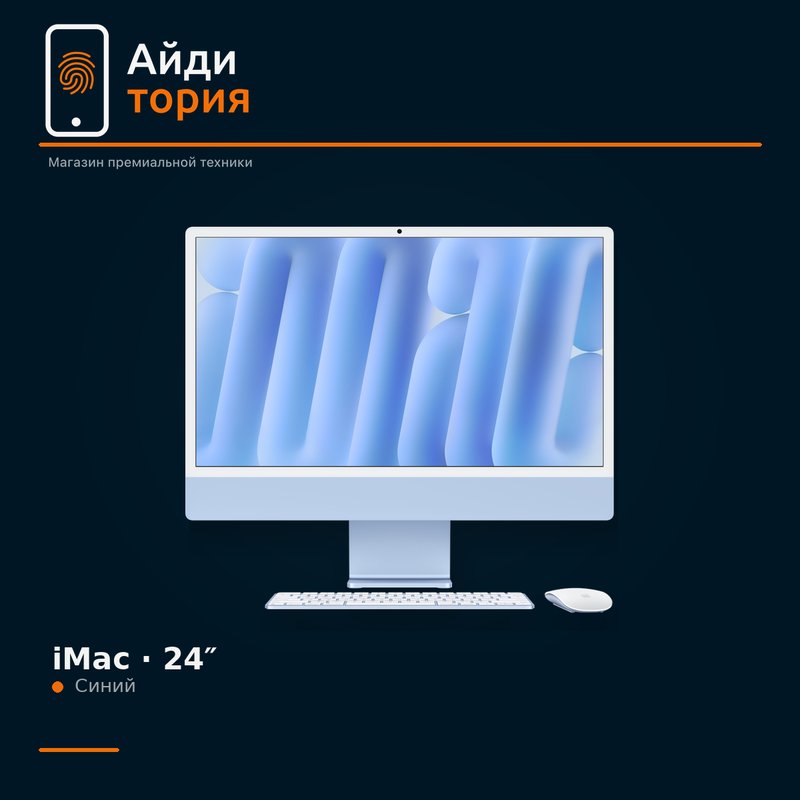 Ноутбук на столе